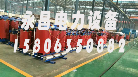 吉安1600KVA干式变压器