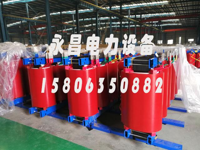 吉安SCB12-160KVA/10KV/0.4KV干式变压器