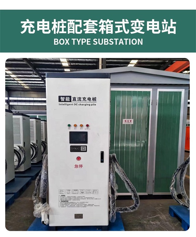 吉安汽车充电桩变压器